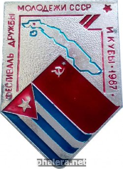 Знак Фестиваль Дружбы Молодежи СССР и Кубы 1987