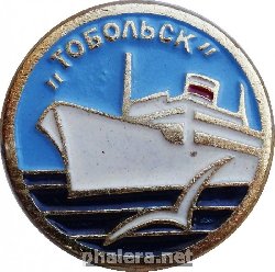 Нагрудный знак Корабль Тобольск 