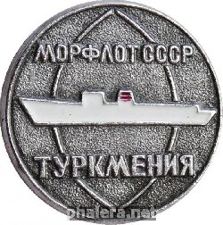 Нагрудный знак Корабль Туркмения 