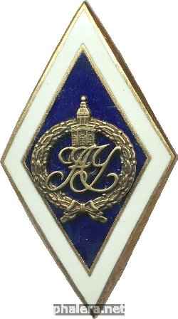 Знак Вуз 
