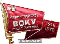 Знак Unknown