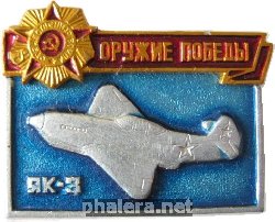 Знак Unknown