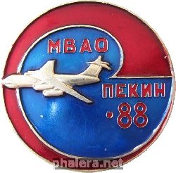 Знак Unknown