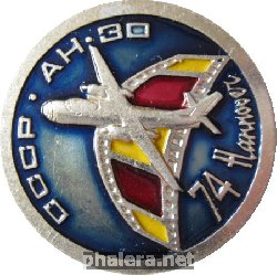 Знак Unknown