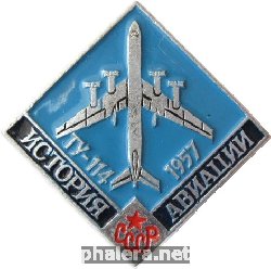 Знак Unknown