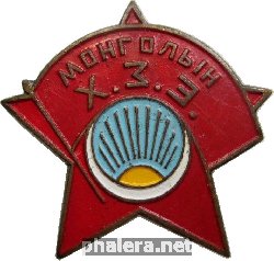Нагрудный знак Пионерский 