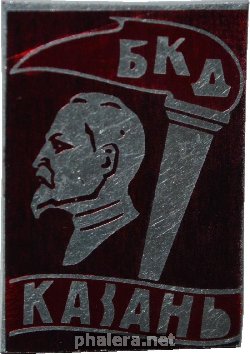Знак Unknown