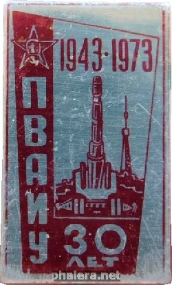 Знак Unknown