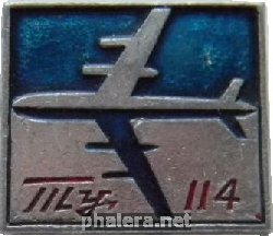 Знак Unknown