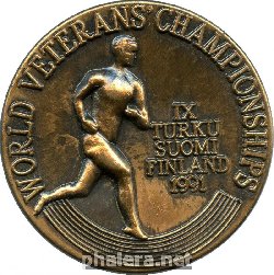 Нагрудный знак Чемпионат мира среди ветеранов, Турку 1991 