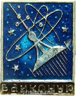 Нагрудный знак Байконур 