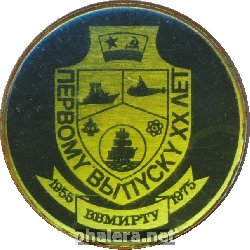 Знак Unknown