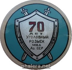 Знак Unknown