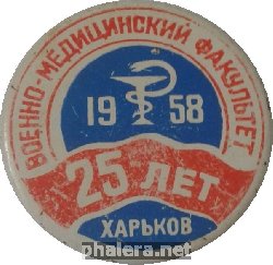 Знак Unknown