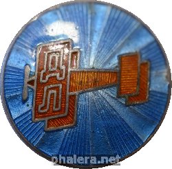 Знак Unknown