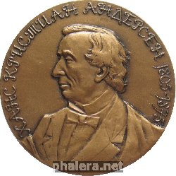 Нагрудный знак Ханс Христиан Андерсен, 1805-1875 