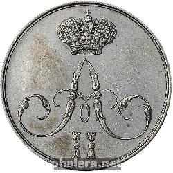 Знак В память коронации Александра II. 1856