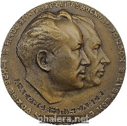 Нагрудный знак Первый Выход Человека в космос 