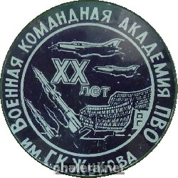 Знак Unknown