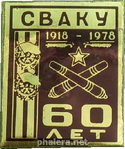 Знак Unknown