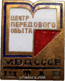 Знак Unknown