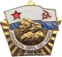 Знак Unknown