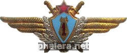 Нагрудный знак Штурман 1 класса 
