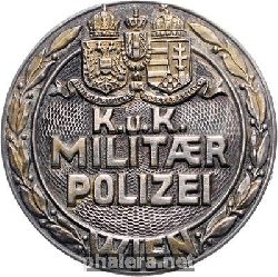 Знак Военная полиция, Вена