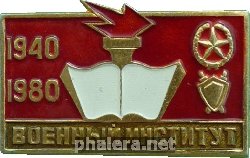 Знак Unknown