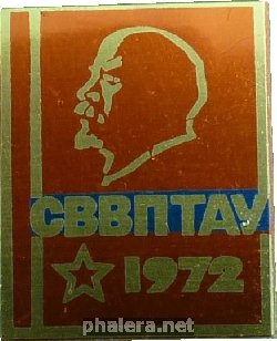 Знак Unknown