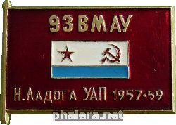 Знак Unknown