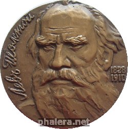 Нагрудный знак  Левъ Толстой 
