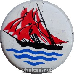 Знак Алые Паруса