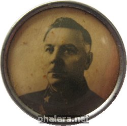 Знак Ворошилов