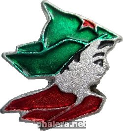 Знак Пионер