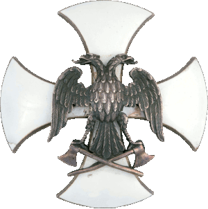 Нагрудный знак Знак об окончании школы прапорщиков инженерных войск в Петрограде 