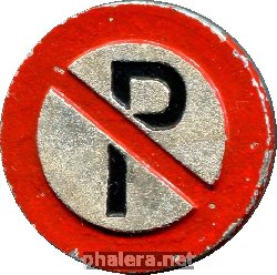 Знак зимняя Помощь. день Полиции.1939