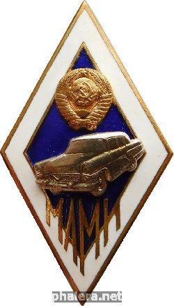 Нагрудный знак Мами 