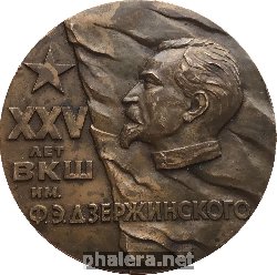 Знак Unknown