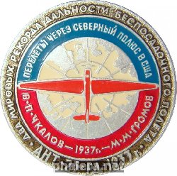 Знак Unknown