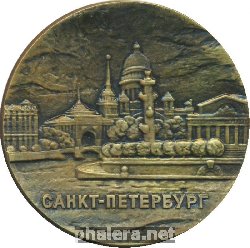Нагрудный знак Санкт-Петербург 
