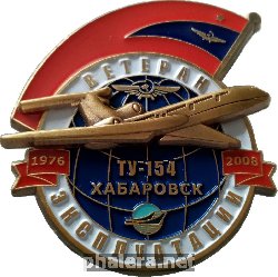 Знак Unknown