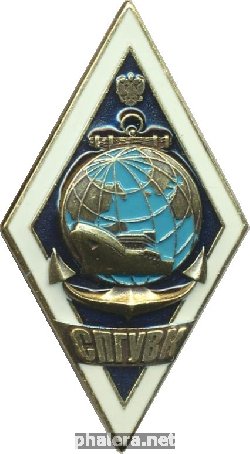 Знак Санкт-Петербургский государственный университет водных коммуникаций
