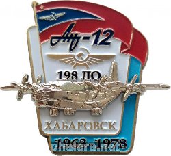Знак Unknown