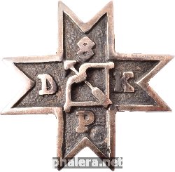 Нагрудный знак 8-ой Даугавпилсский Пехотный Полк, миниатюрный 