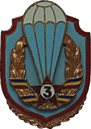 Нагрудный знак Парашютист 3 класса 