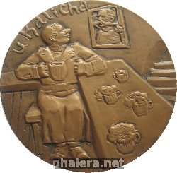 Нагрудный знак Ярослав Гашек 
