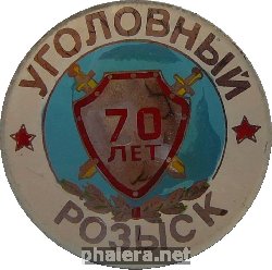 Знак Unknown