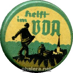 Знак Зимняя Помощь