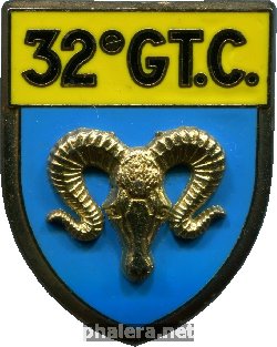 Нагрудный знак 32-ой Военно-Тренировочный Лагерь 